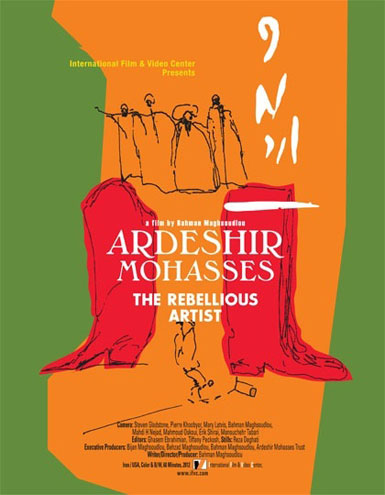 ARDESHIR MOHASSES: THE REBELLIOUS ARTIST